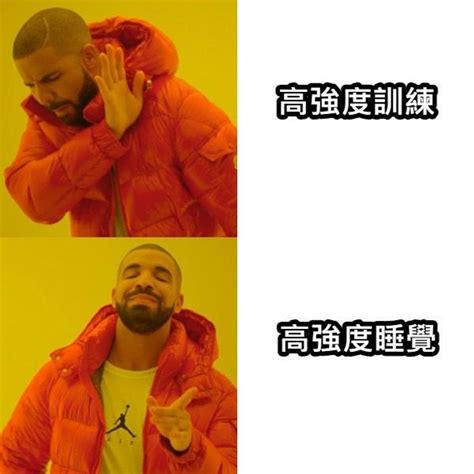 好笑幹話語錄